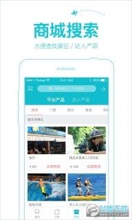 汪汪星球(旅行规划导游))经典版图2