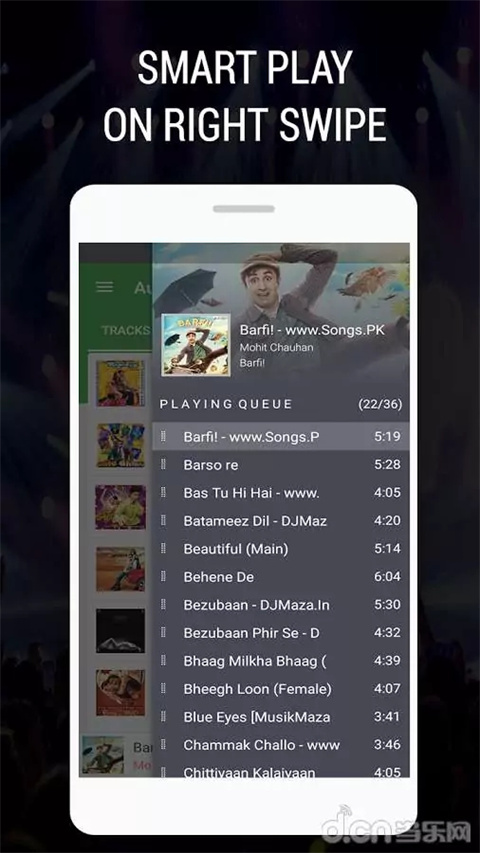 Muzio Player旧版图3