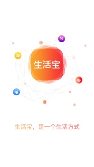 优品街生活宝图2