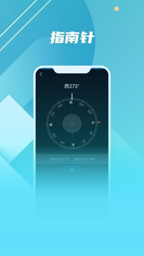 高清3D卫星地图图1