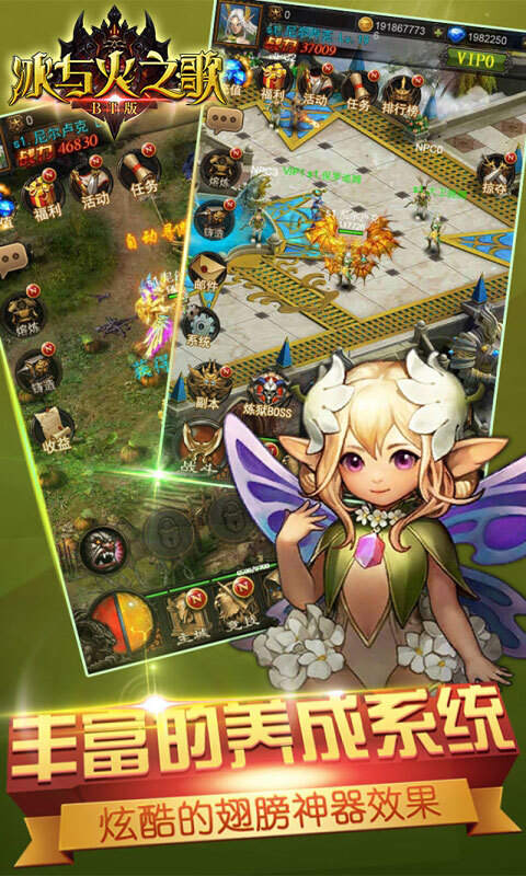 冰与火之歌手机版