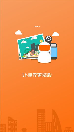 易视看无广告版