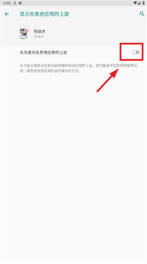 地狱犬容器直装版