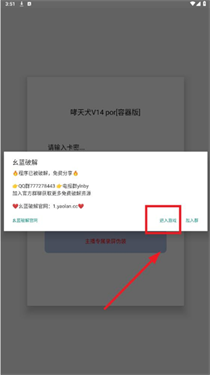 地狱犬容器直装版