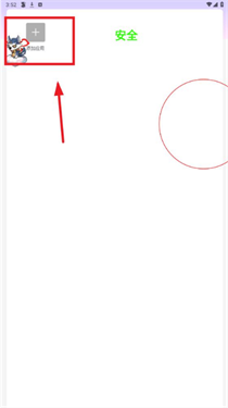 地狱犬容器直装版