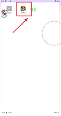 地狱犬容器直装版