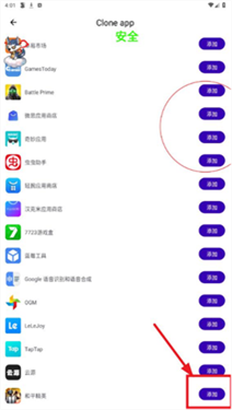 地狱犬容器直装版