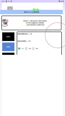 地狱犬容器直装版