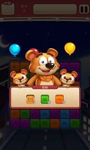 开心点点消最新版