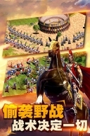 帝国文明OL官方版