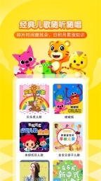 喜马拉雅儿童版图2