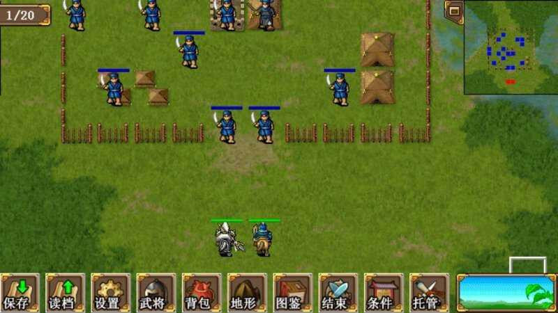 三國志趙云傳圖5