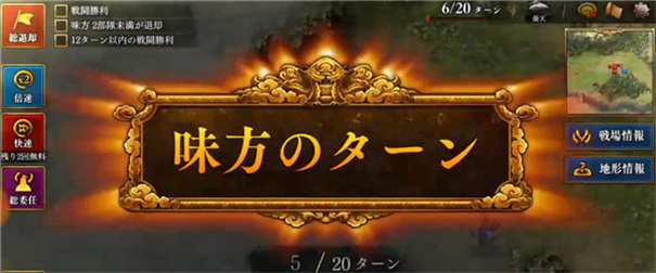 新三国志曹操传豪华版(2)