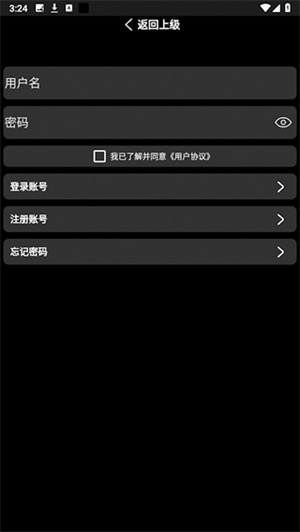 小趣空间免费版图3