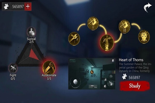 无尽的梦魇医院(2)