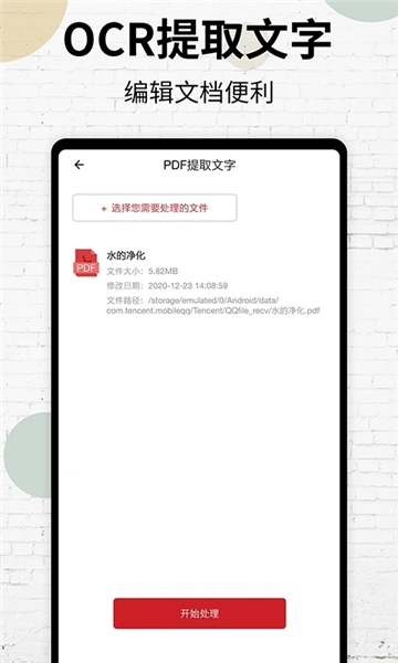 pdf阅读器图1