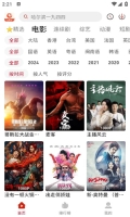 追剧豆正式版图2