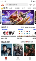 追剧豆正式版图3