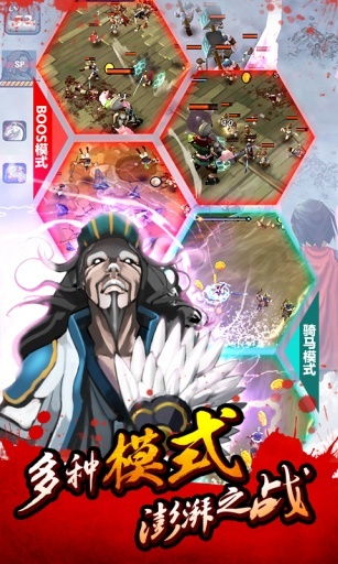 亡灵杀手夏侯惇手游官网版(4)