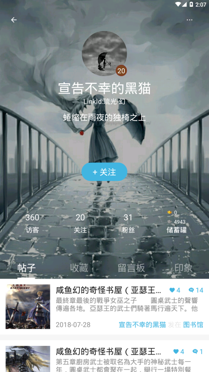 邻刻图2