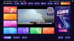 想唱就唱免费版手机版图3