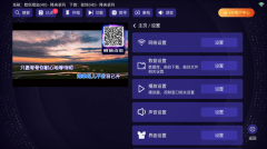 想唱就唱免费版手机版图1