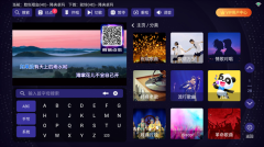想唱就唱免费版手机版图2