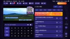 想唱就唱免费版手机版图4
