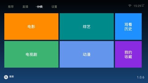 阿狸影视中文版手机版图4