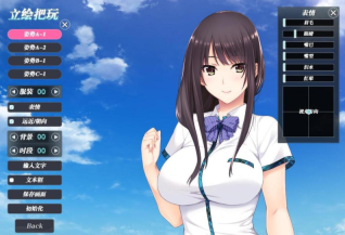 如月真绫的指导安卓版图4