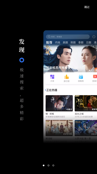 孤豹影城官网版图4