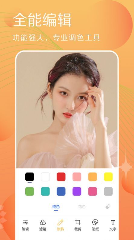 拍照相机达人图3