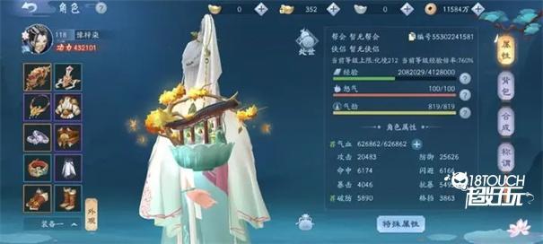 新笑傲江湖官网版图1