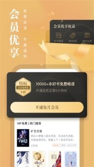 熊猫看书旧版本图3