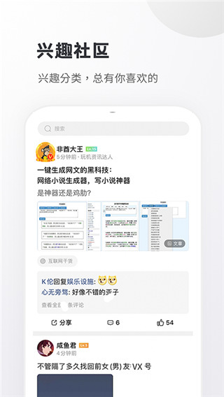小嘀咕官网版图1