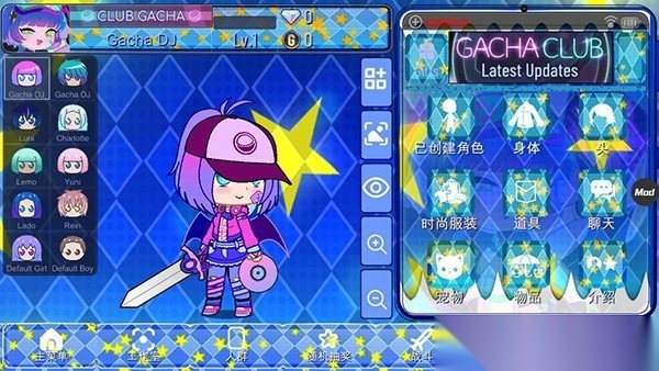 加查之星手机版图1