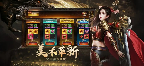 烈焰觉醒征战服图3