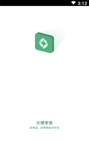 乐檬零售经典版图2