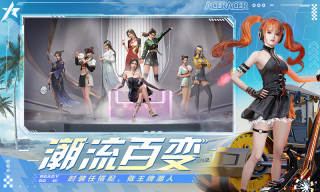 王牌竞速vivo渠道服图5