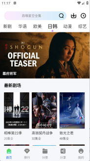 云野视频中文版图2