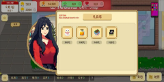 我独自生活官方版图5