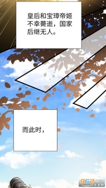 魔方漫画老版本图2