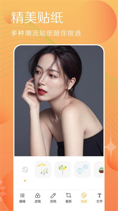 拍照相机达人老版本手机版图2