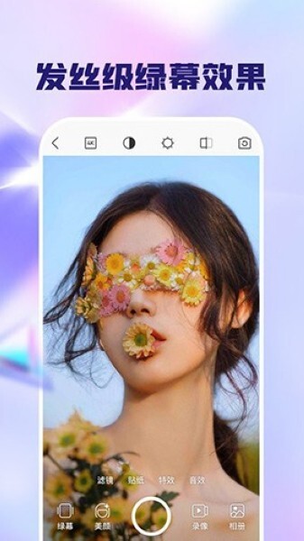 闪念相机老版图3