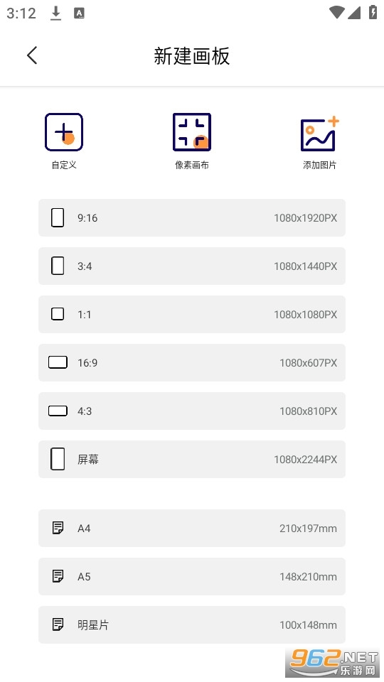 弗士漫画老版本图5