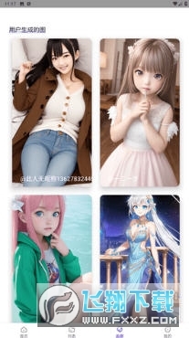 艺顺AI绘画正式版图3