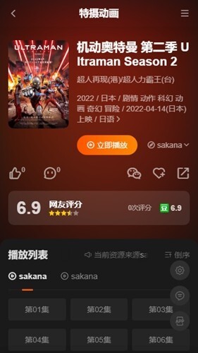 咕咕番经典版图2