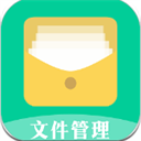 es文件管理 V3.3.2