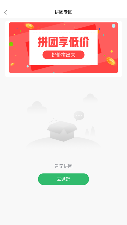 钓鱼台图2