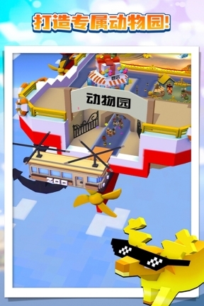 疯狂动物园2026(1)